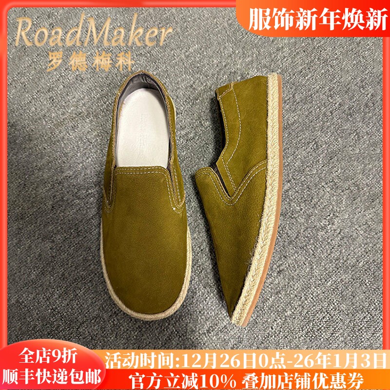 罗德梅科真皮一脚蹬乐福鞋男懒人豆豆鞋轻便休闲鞋皮草编底开车鞋