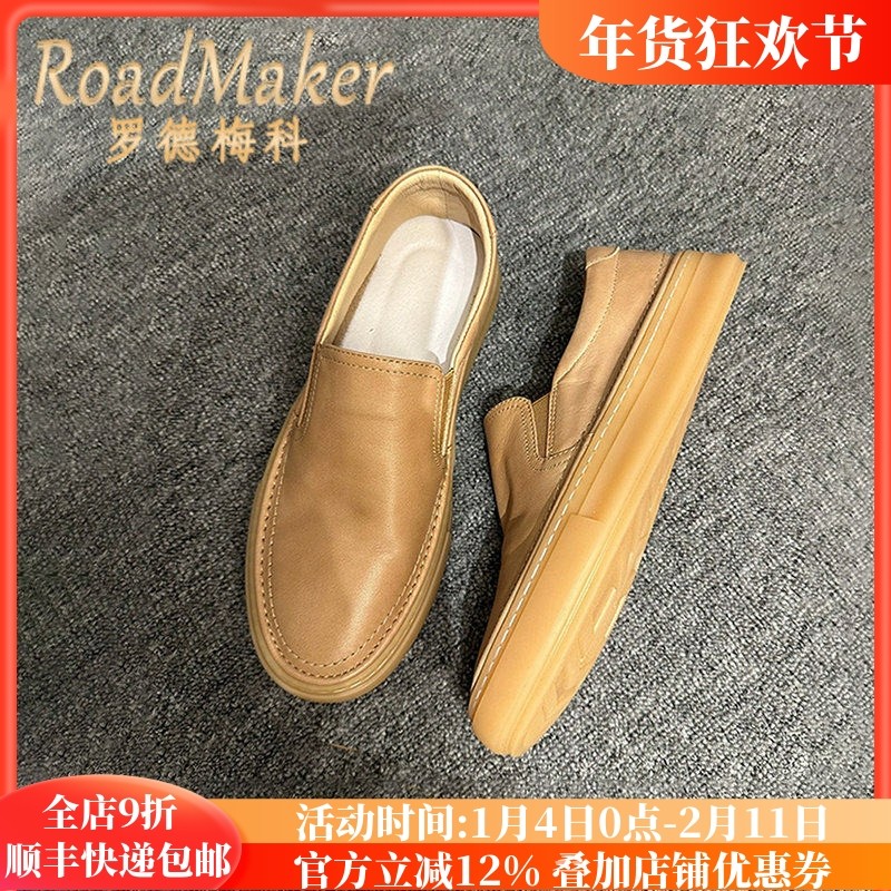 罗德梅科头层牛皮乐福鞋男2025新款舒适一脚蹬薄款透气真皮休闲鞋
