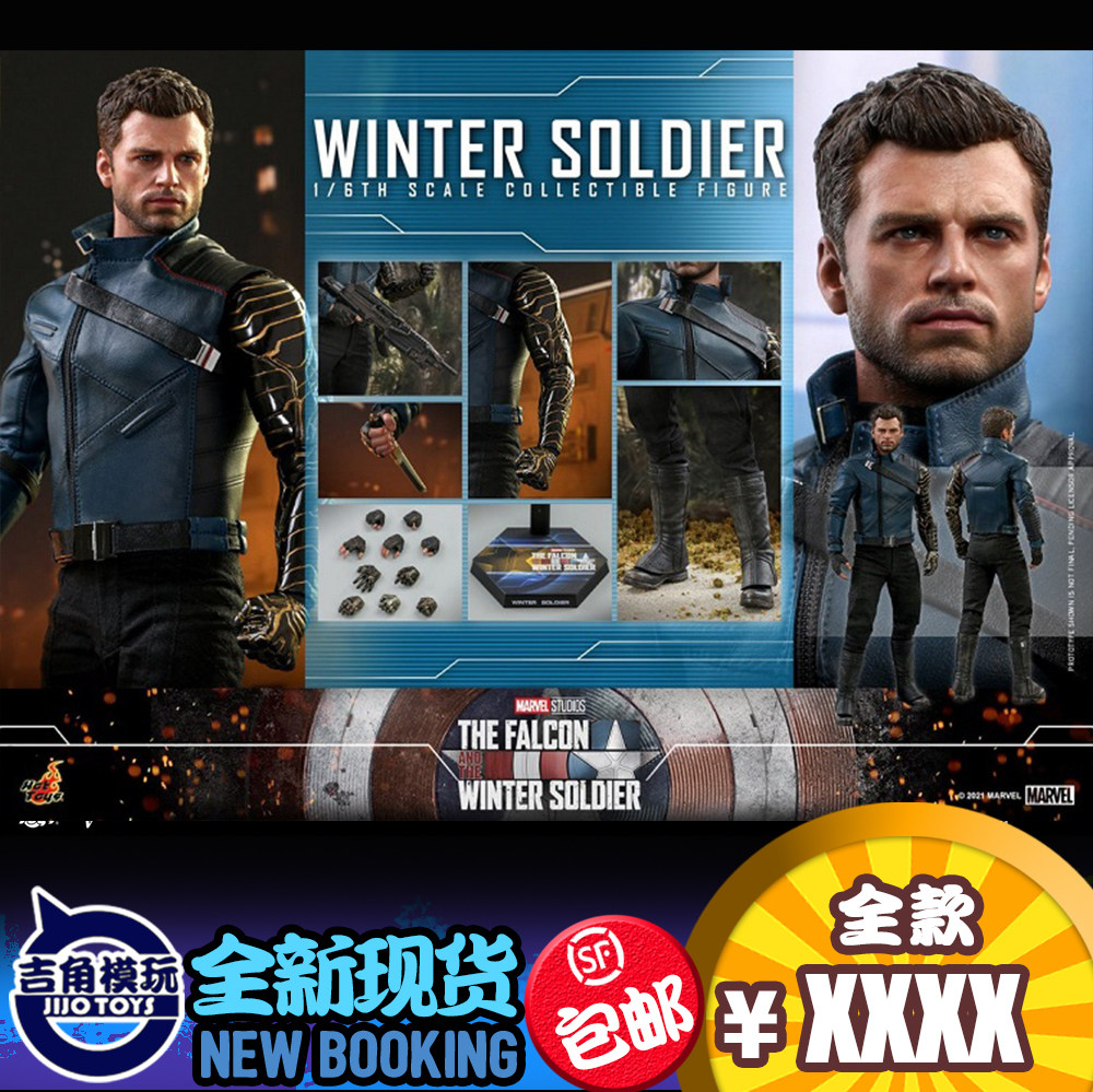 hottoys tms039 猎鹰与冬兵 冬日战士 电影兵人模型玩具男友礼物