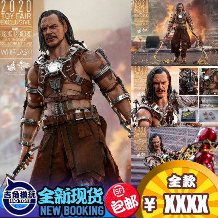 HotToys MMS569 钢铁侠 丧鞭 会场限定 电影兵人模型玩具男友礼物