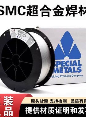 美国SMC超合金ERNiCrMo-4镍铬钼焊丝INCO-WELD C-276镍基合金焊丝
