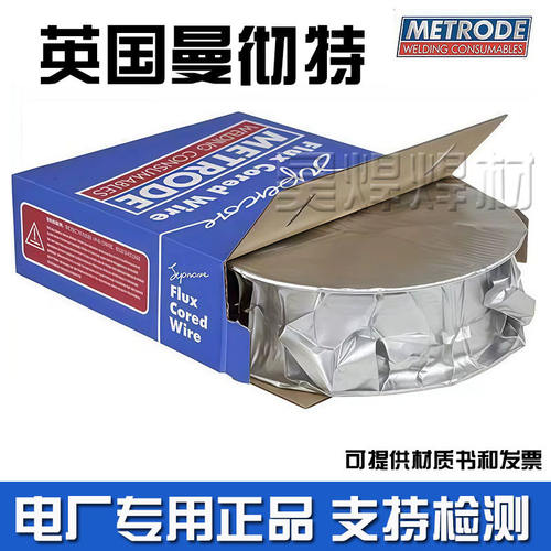 英国曼彻特METRODE20.70Nb镍合金ERNiCr-3镍基焊丝1.0/1.2/1.6