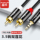 Аудиокабель Jinghua one point two 3,5 мм с двойным красно-белым разъемом lotus rca для подключения мобильного телефона к компьютеру динамик mini 0