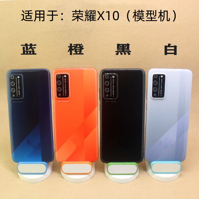 适用于华为荣耀x10手机模型x10max黑屏仿真机开机亮屏震动