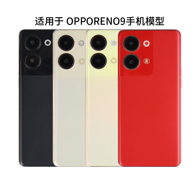 适用于OPPORENO99PRO模型机黑屏图片