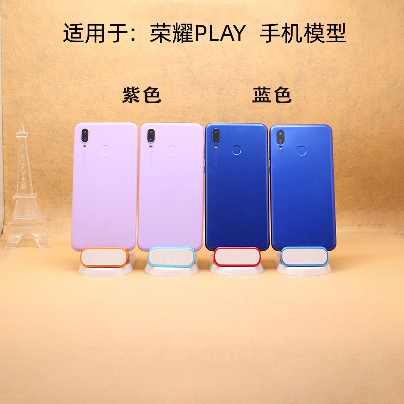 荣耀PLAY亮屏华为黑屏手机模型