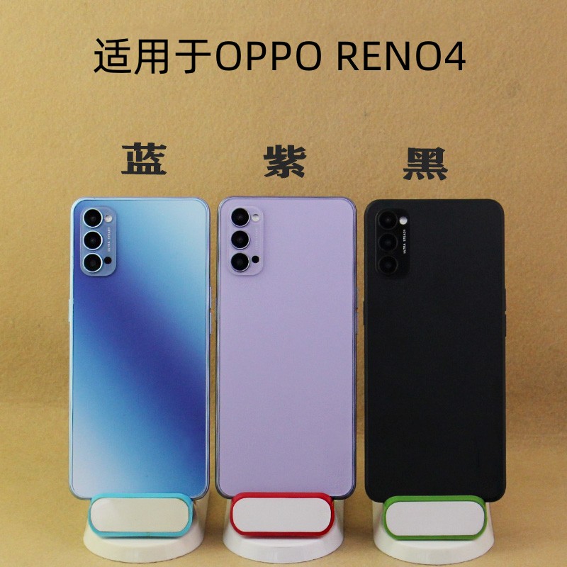 倍絮手机模型适用于OPPORENO4/RENO4SE/reno4PRO模型玩具亮屏玻璃