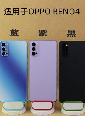 OPPORENO4/PRO/SE黑屏亮屏震动