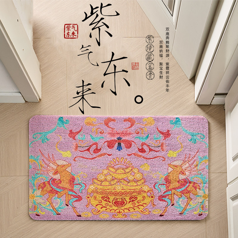命运好好玩汤镇玮老师推荐紫气东来财禄地毯招财好运防滑地垫,居家布艺,入户地垫,淘宝优惠券,粉丝福利购,淘宝优惠卷