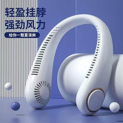 挂脖风扇活动随手礼品实用定制logo公司夏季开业送客户20元小礼品