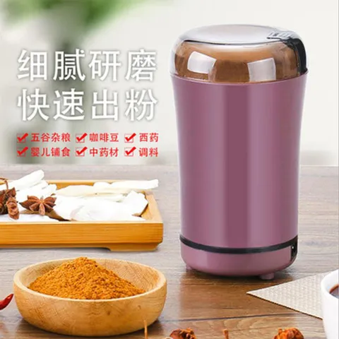 碎粉器磨粉机多功能爆款机迷你五谷杂粮药材研磨打粉机外贸咖啡豆