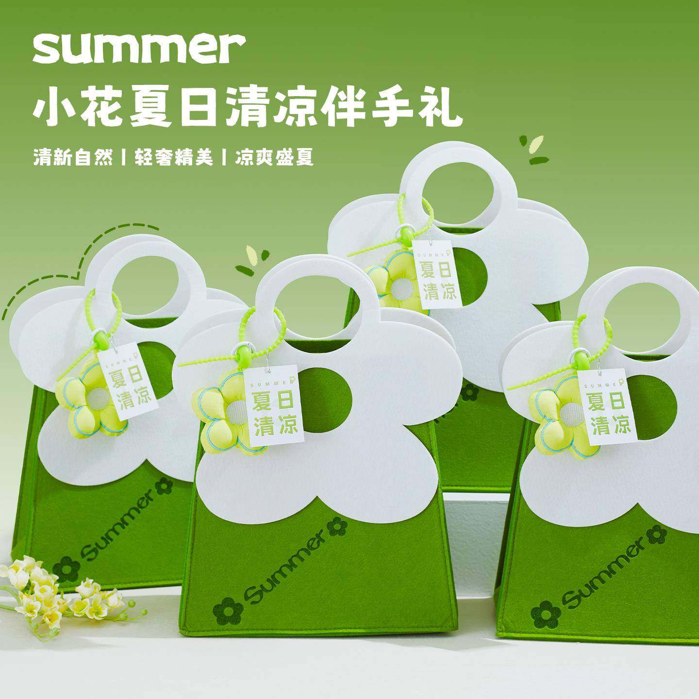 夏日清凉礼盒夏季伴手礼送员工福利防暑降温用品小风扇大礼包套装,节庆用品/礼品,创意礼盒/礼品套组,淘宝优惠券,粉丝福利购,淘宝优惠卷