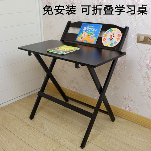 楠竹可升降折叠书桌儿童学习桌子