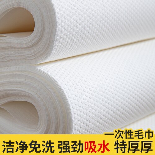 美发美容家用待客一次性毛巾浴巾