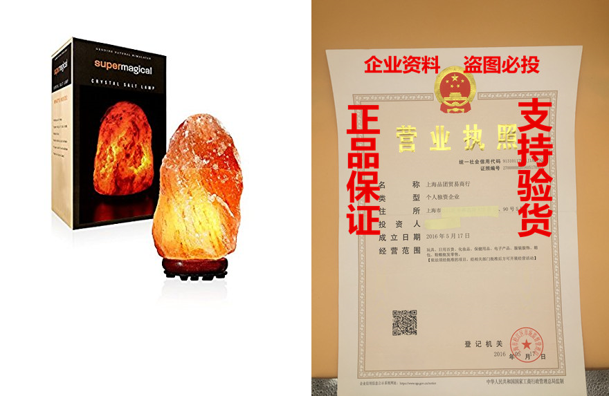super magical 4-6lb himalayan salt lamp on wood base w/ul-a