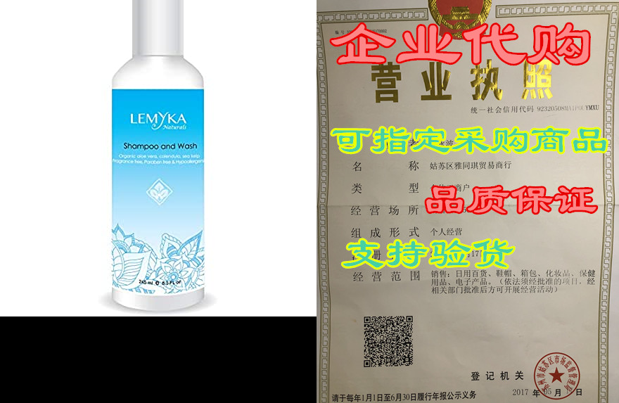 natural eczema wash for itchy, flaky scalp, lemyka cleans