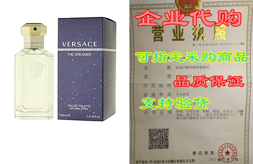 gianni versace dreamer mens 3.3-ounce eau de toilette spray