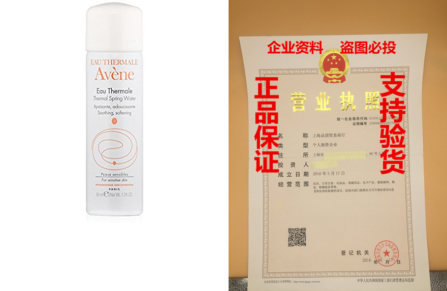 eau thermale avène thermal spring water, 1.76 oz.