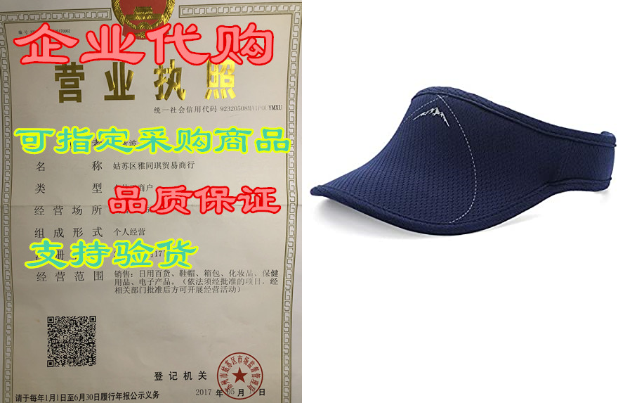 ushake sports sun visor for man or woman in golf running