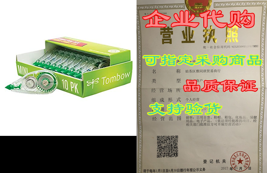 tombow 68722 mono mini correction tape easy to use applic