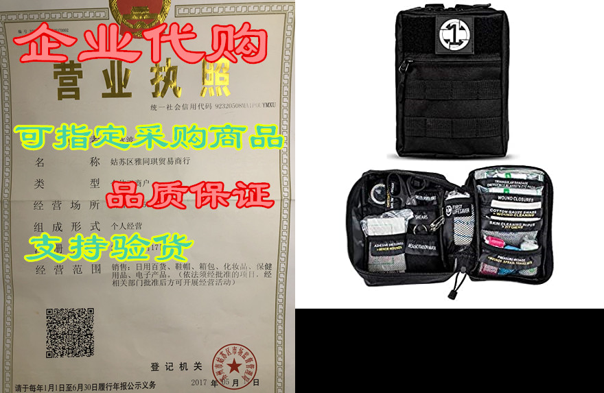 first lifesaver small first aid - compact, lightweight fi