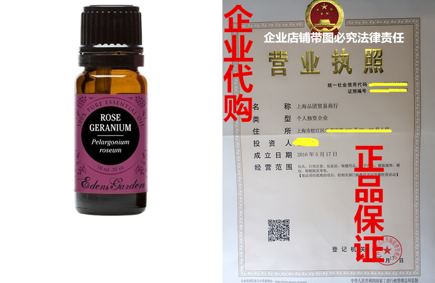 rose geranium pure therapeutic grade essential oil, 10ml