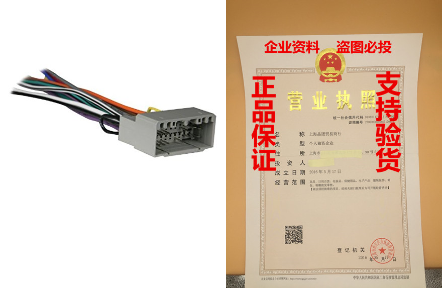 metra 70-6502 radio wiring harness for chrysler 02-up power