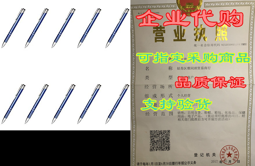 ballpoint aluminum pens - 10 pack - blue