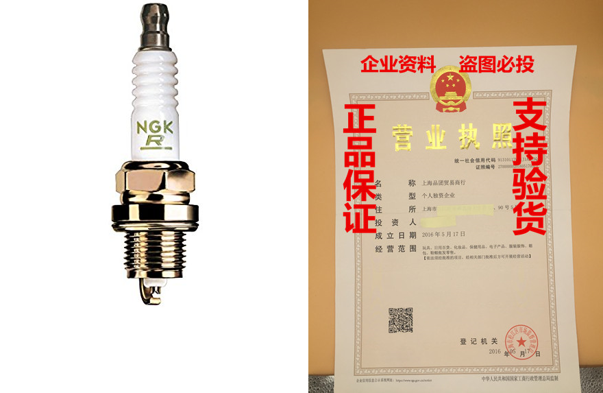 ngk (3481) dcpr6e standard spark plug, pack of 1