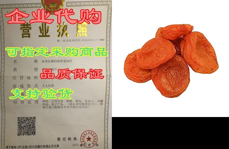 arashan apricots – delicious dried apricot fruit, most de