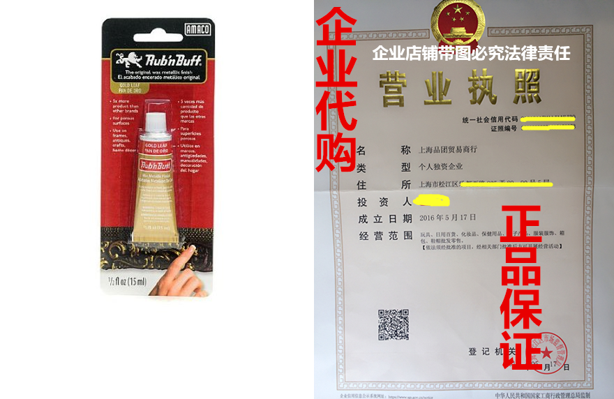 rub n buff the original wax metallic finish gold leaf [pac