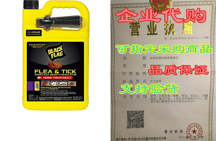 black flag 11093 b00pvn1st8 extreme flea killer plus grow