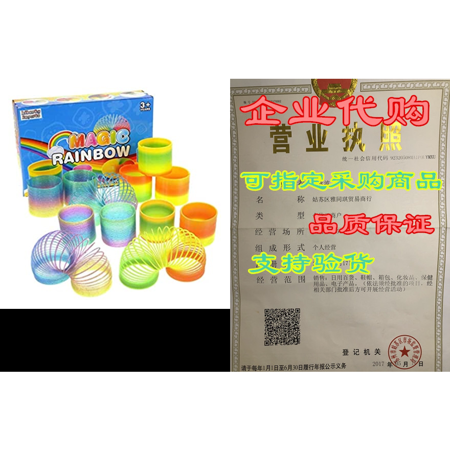 Liberty Imports Magic Rainbow Springs Assorted Bulk (1 Do