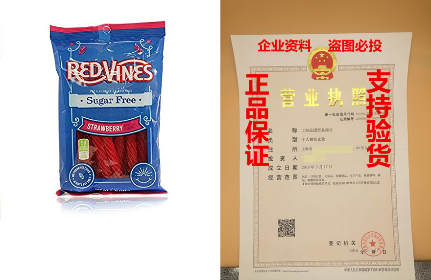 red vines sugar free licorice strawberry twists 5oz bags