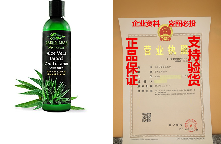 green leaf naturals aloe vera beard conditioner and softene