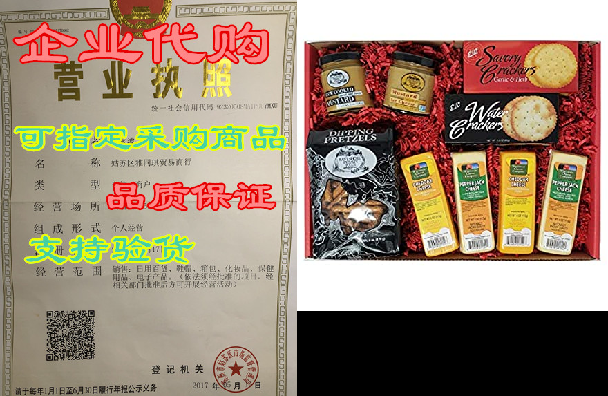 wisconsin cheese company deluxe cheese and crackers gift