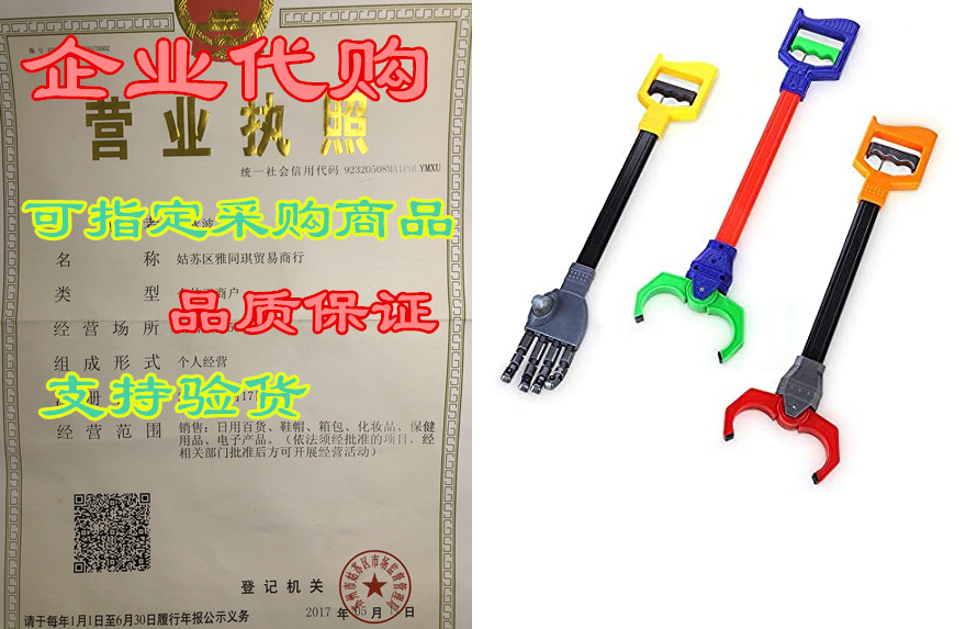 interactive toy grabber, robot hand and robotic claw, 3 p