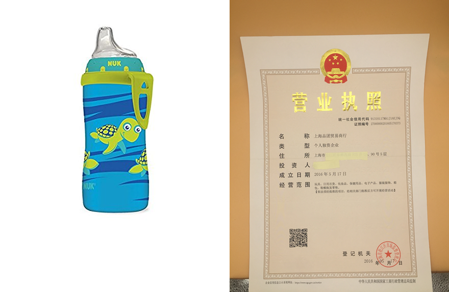 nuk blue turtle silicone spout active cup, 10-ounce