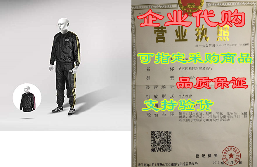 rad heavy duty sweat suit sauna exercise gym suit fitness