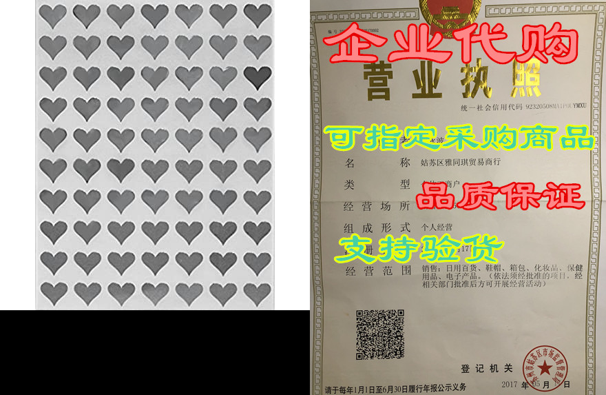 royal green heart sticker label silver for boxes and bags