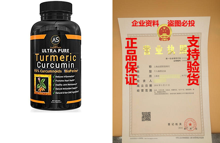 turmeric curcumin with bioperine black pepper extract (60 c