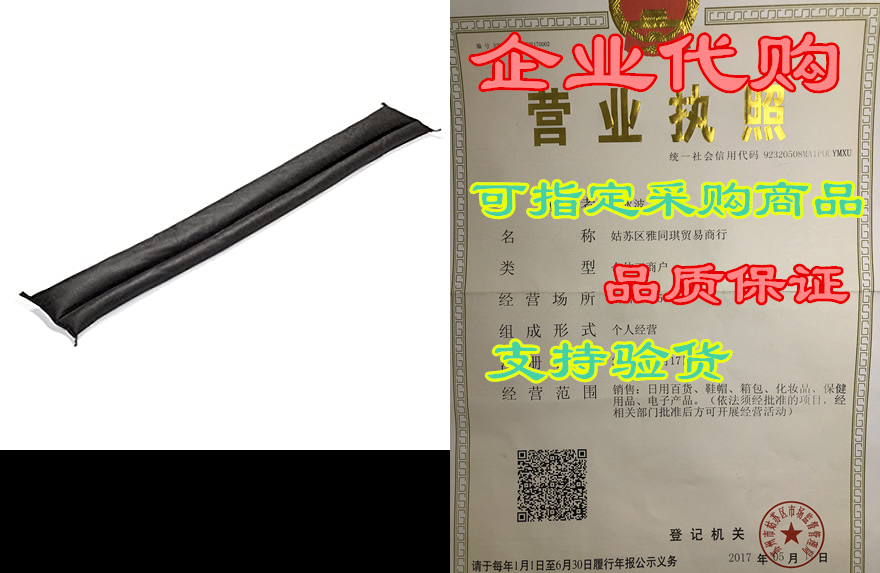 driveway water diverter by new pig | garage water barrier