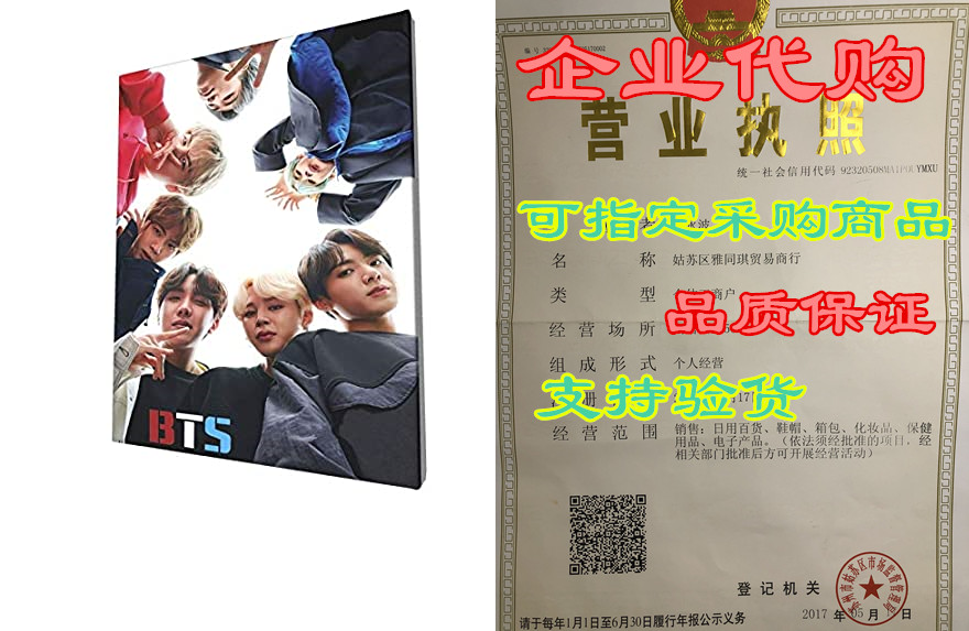 bts canvas kpop art print and wall art picture poster mod