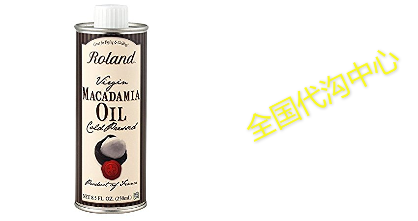 roland virgin macadamia oil, 8.5 ounce