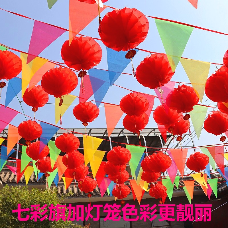 结婚彩旗户外装饰彩带拉花红旗婚礼布置喜字旗开业庆典灯笼小彩旗