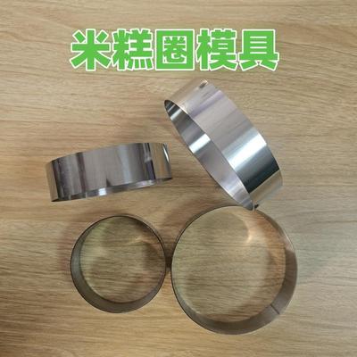 方形圆形防粘米糕模具