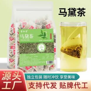 马黛茶养生花草茶原味阿根廷马黛茶独立包装源头厂家