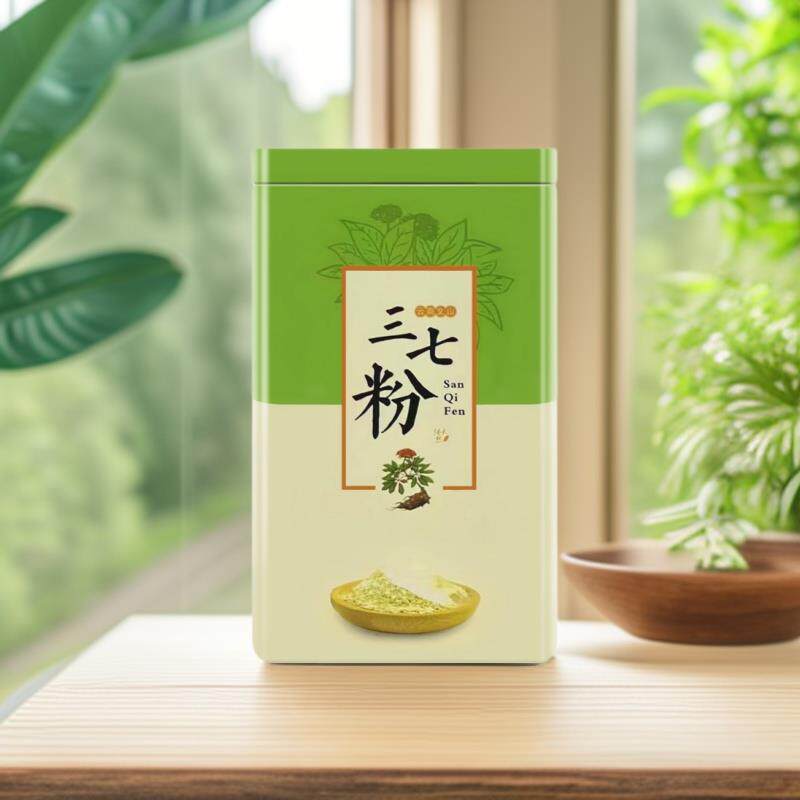 云南三七粉文山铁桶药材装超细粉250克滋补养生礼品直播
