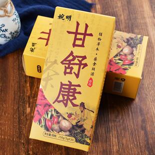 婉明甘舒康茶 益甘旰茶非肝汉方益甘茶非菊花决明子茶养生茶