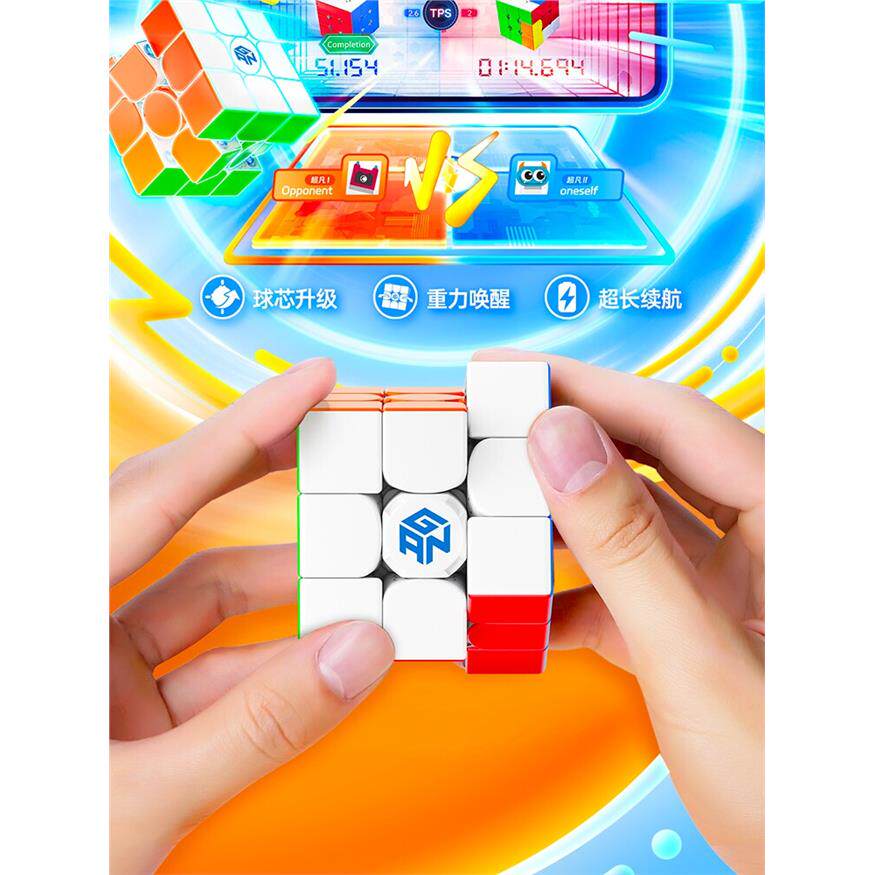 GAN356icarry2智能魔方三阶磁力专业竞速比赛速拧联网对战益智
